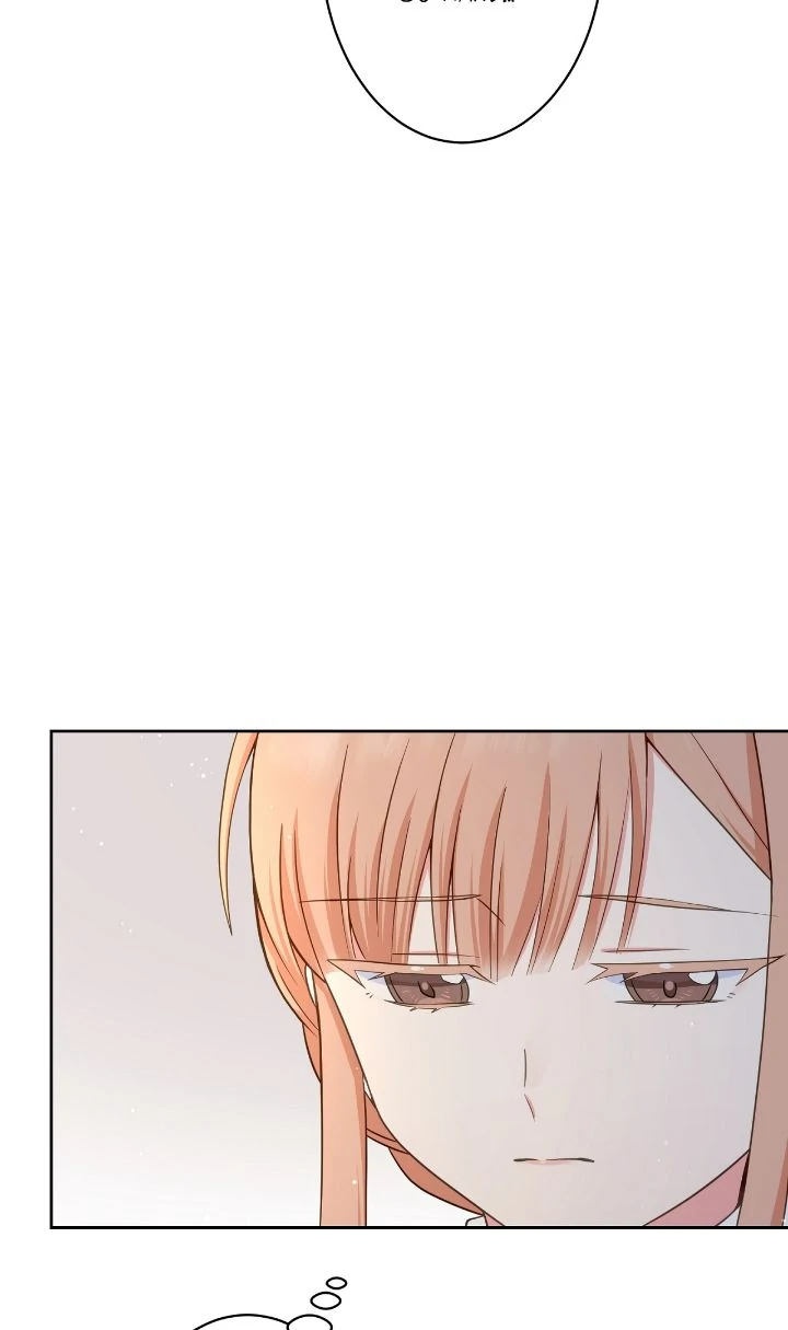 Reincarnated as the Antagonist's Maid Chapter 34 - page 84