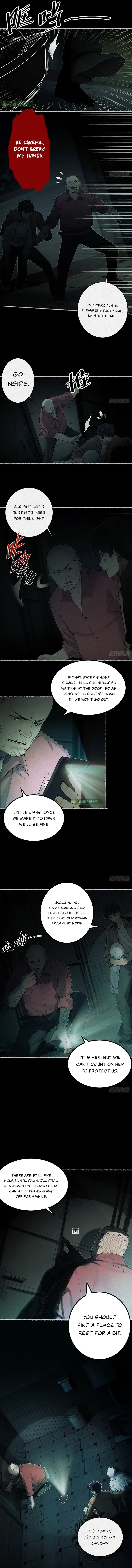 My First Case: The Corpse of My Ex-Girlfriend Chapter 7 - page 3