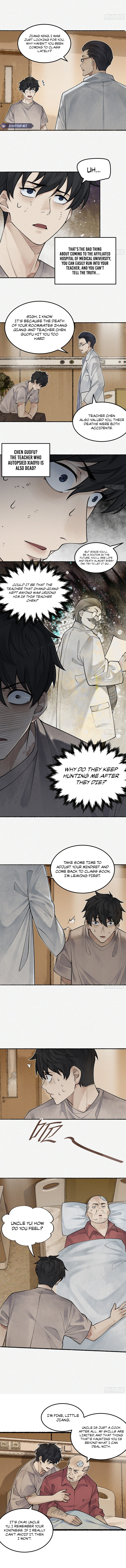 My First Case: The Corpse of My Ex-Girlfriend Chapter 9 - page 3