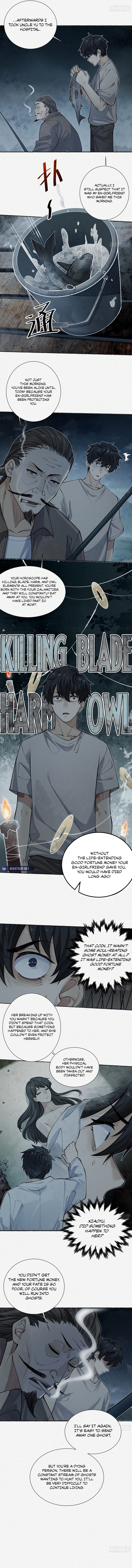 My First Case: The Corpse of My Ex-Girlfriend Chapter 9 - page 7