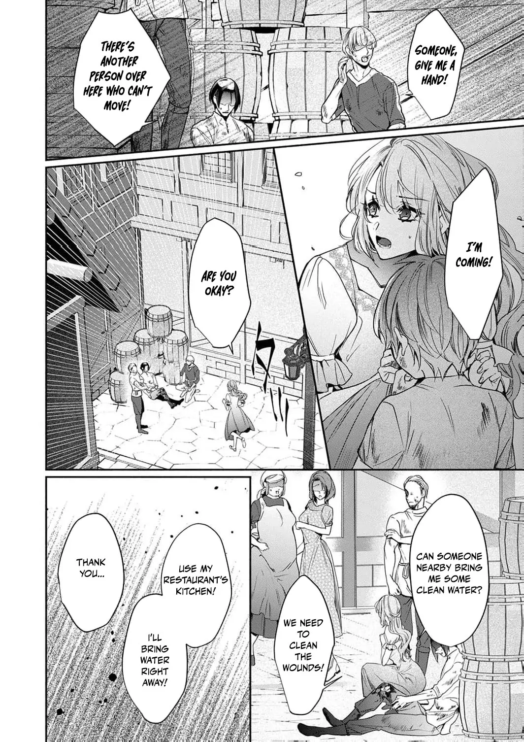 Ura reta akasabi no hanayome wa ryuu kishi-sama no saiai to naru Chapter 3 - page 18