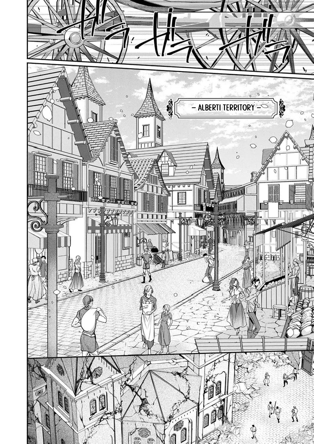 Ura reta akasabi no hanayome wa ryuu kishi-sama no saiai to naru Chapter 3 - page 8