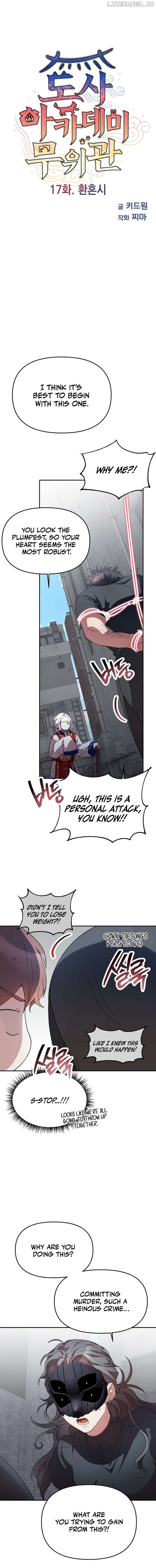 Taoist Academy Muwigwan Chapter 17 - page 2
