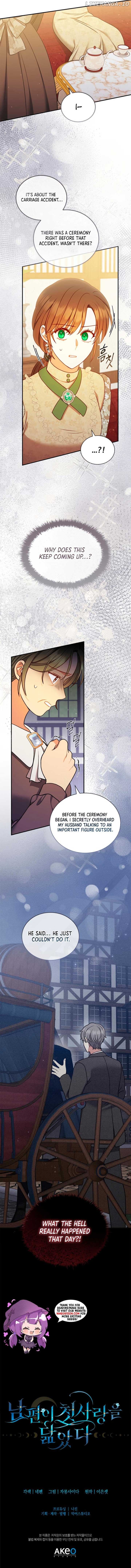 My Husband Resembles My First Love Chapter 31 - page 7