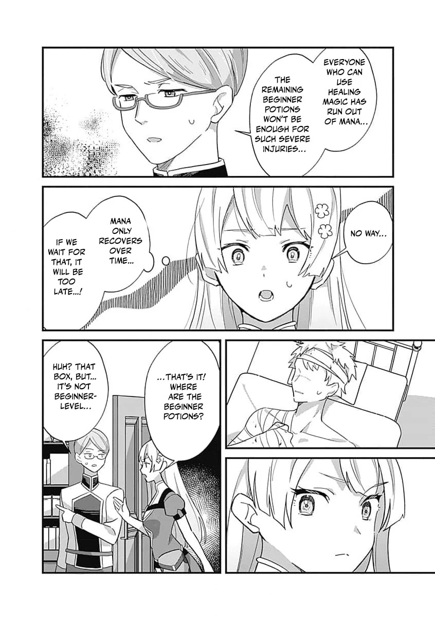 Moto seijo hiroin no watashi, zokuhende wa mobunanoni zen sutētasu (kō kando o fukumu) ga kansuto shite iru ndesuga Chapter 4 - page 17