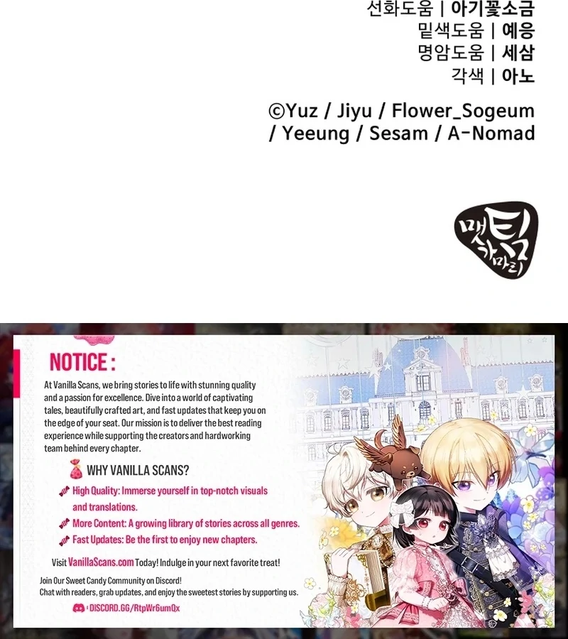 I'm Done Being Your Best Friend Chapter 7 - page 101