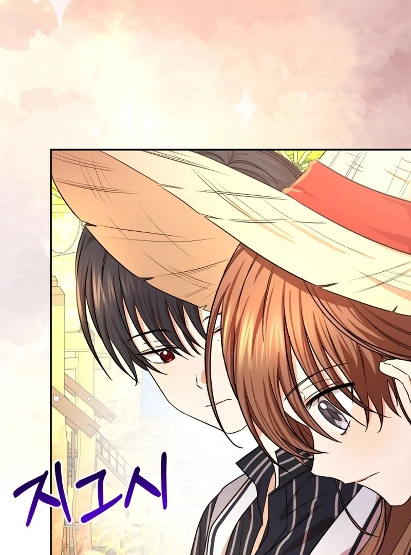 I'm Done Being Your Best Friend Chapter 7 - page 16