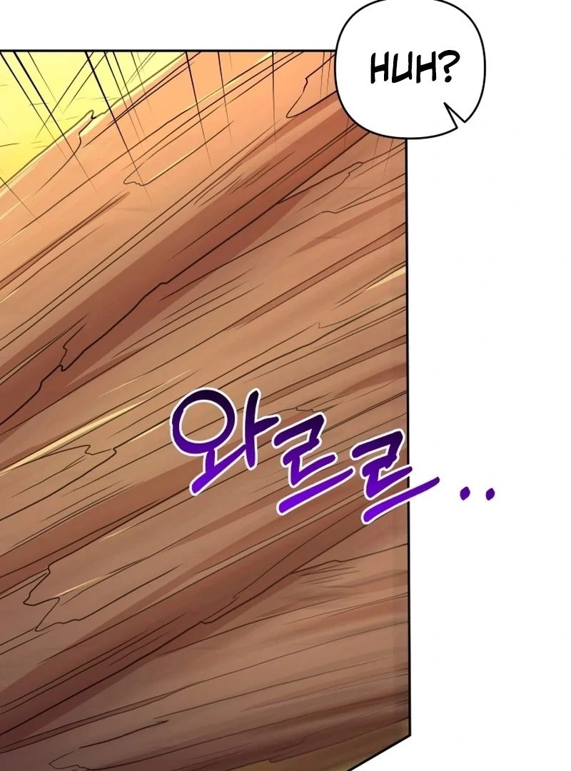 I'm Done Being Your Best Friend Chapter 7 - page 29