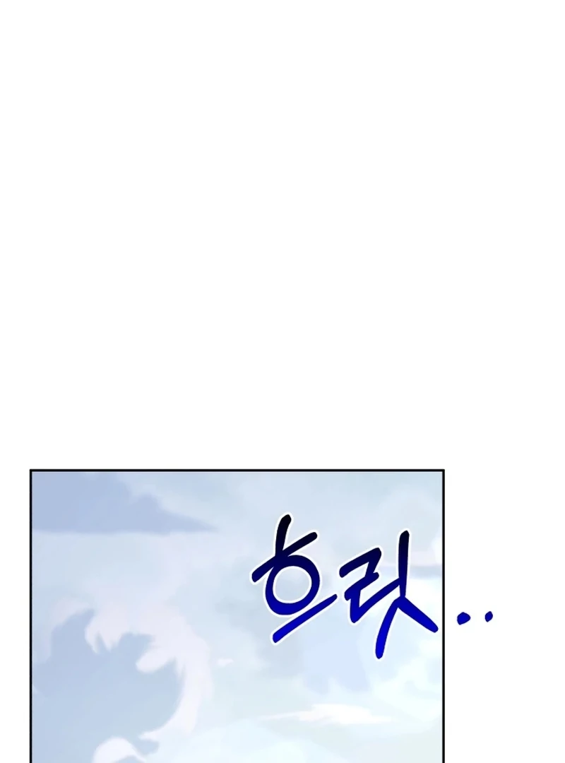 I'm Done Being Your Best Friend Chapter 7 - page 47