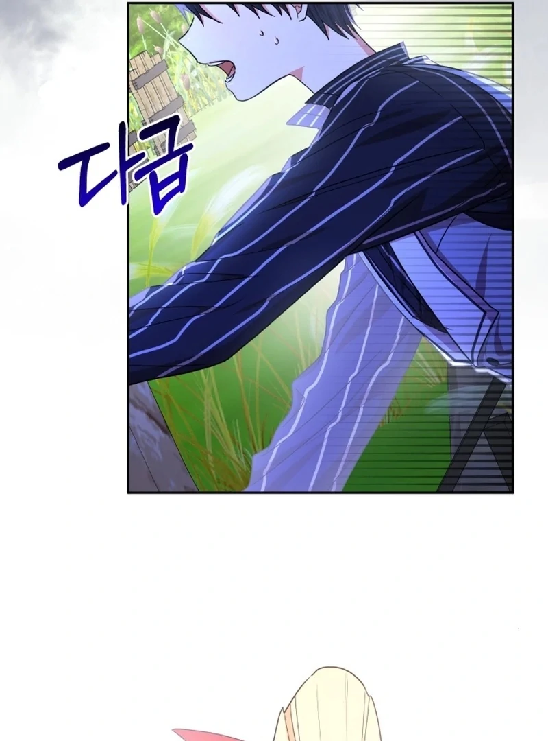 I'm Done Being Your Best Friend Chapter 7 - page 57