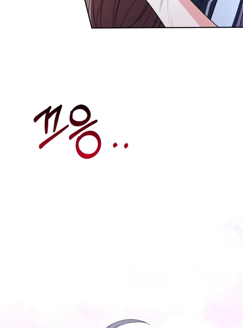 I'm Done Being Your Best Friend Chapter 7 - page 62