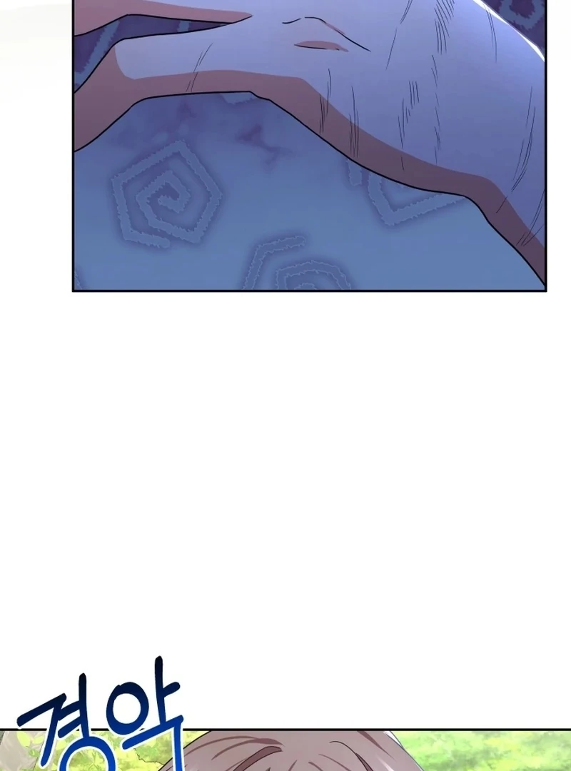 I'm Done Being Your Best Friend Chapter 7 - page 72