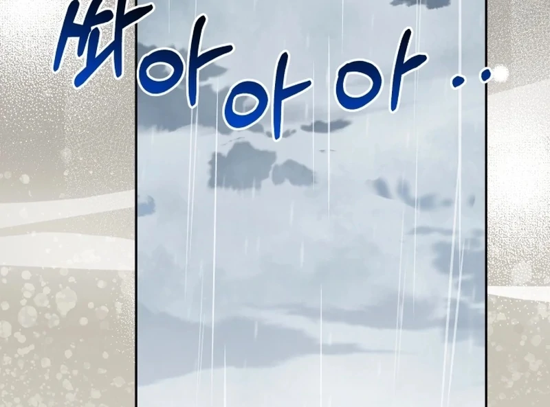 I'm Done Being Your Best Friend Chapter 7 - page 84