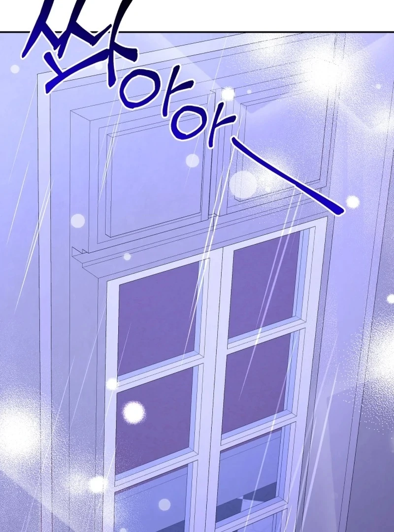 I'm Done Being Your Best Friend Chapter 8 - page 2