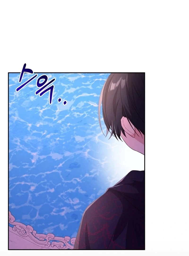 I'm Done Being Your Best Friend Chapter 8 - page 23