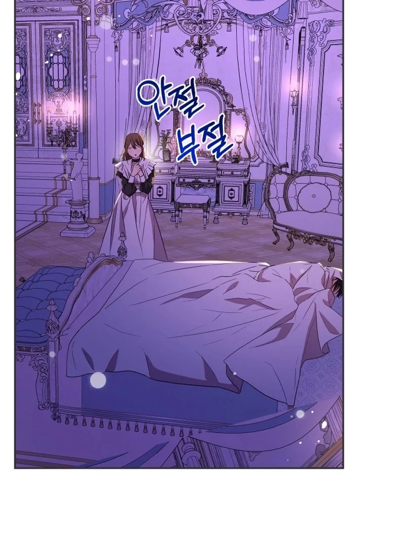 I'm Done Being Your Best Friend Chapter 8 - page 61