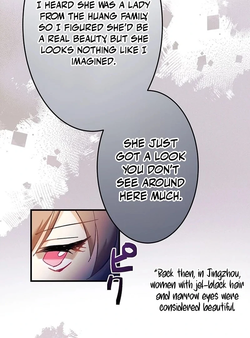 Kong Ming no Spy Yome Chapter 6 - page 12