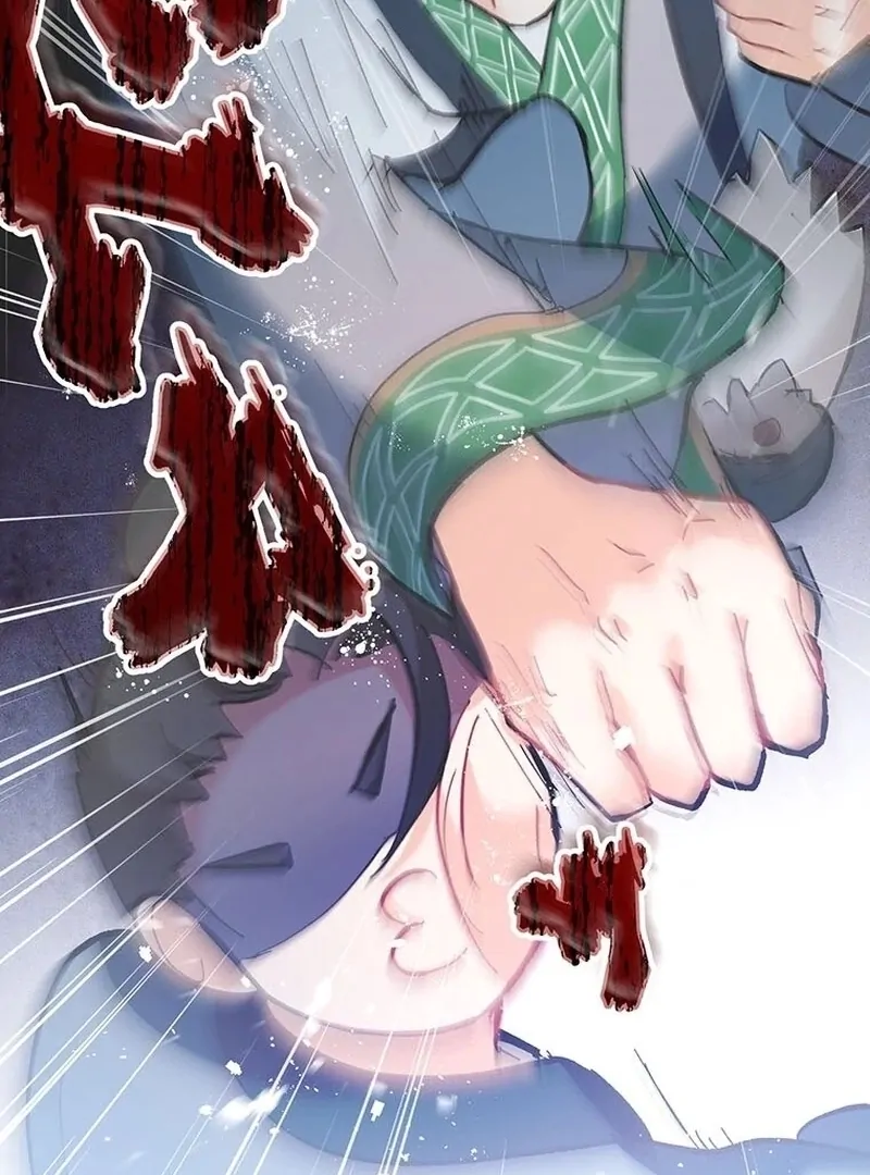 Kong Ming no Spy Yome Chapter 6 - page 25