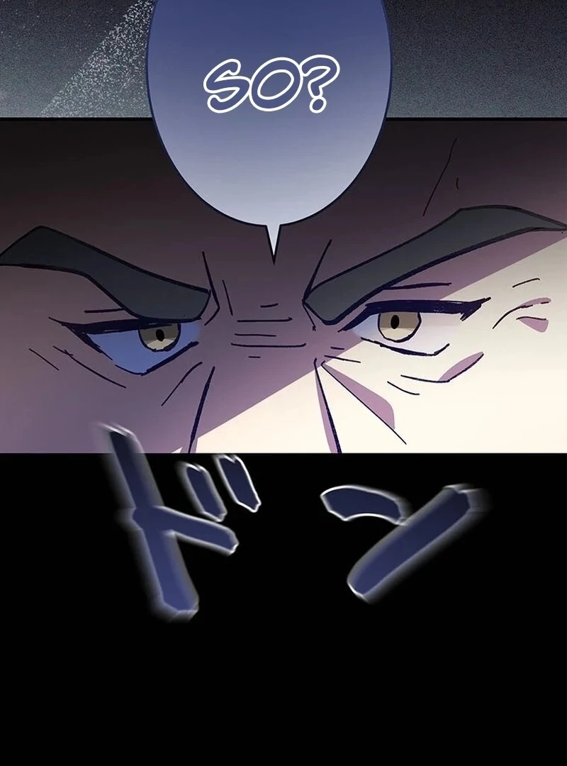 Kong Ming no Spy Yome Chapter 6 - page 62