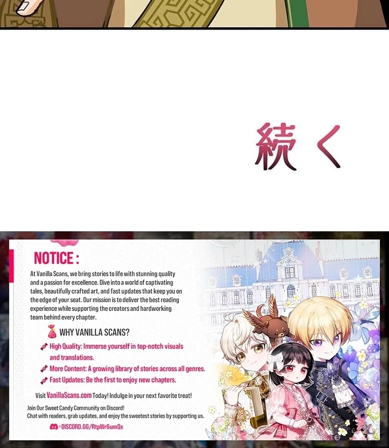 Kong Ming no Spy Yome Chapter 6 - page 73