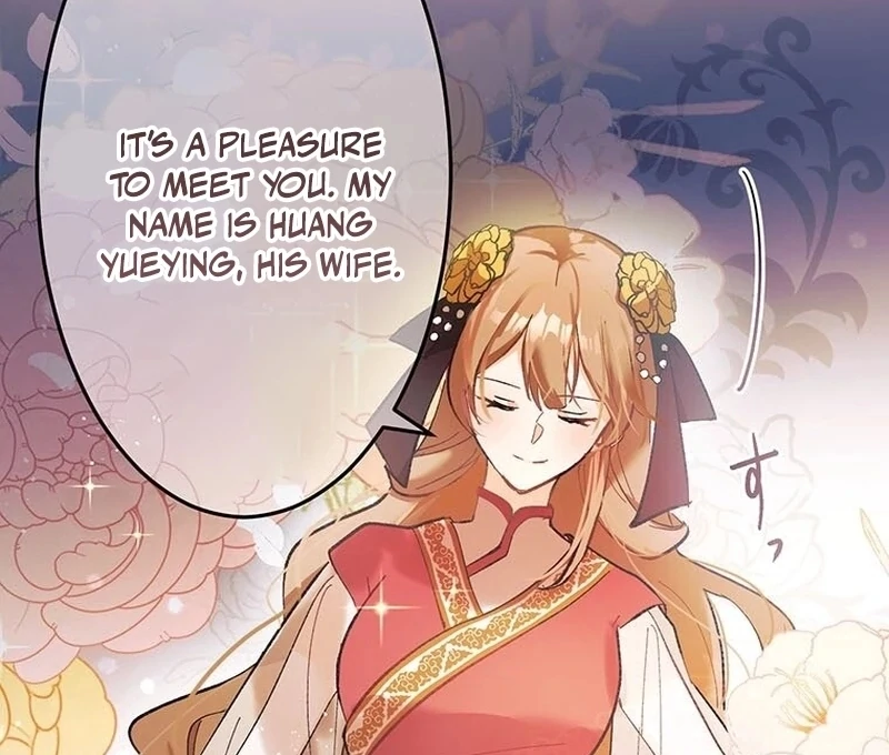 Kong Ming no Spy Yome Chapter 6 - page 9