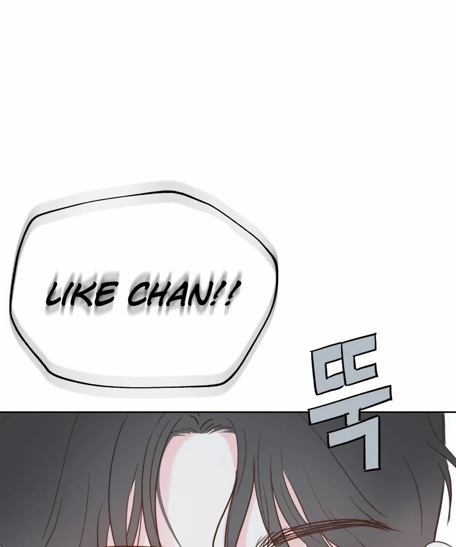 My Fake Love Chapter 9 - page 129