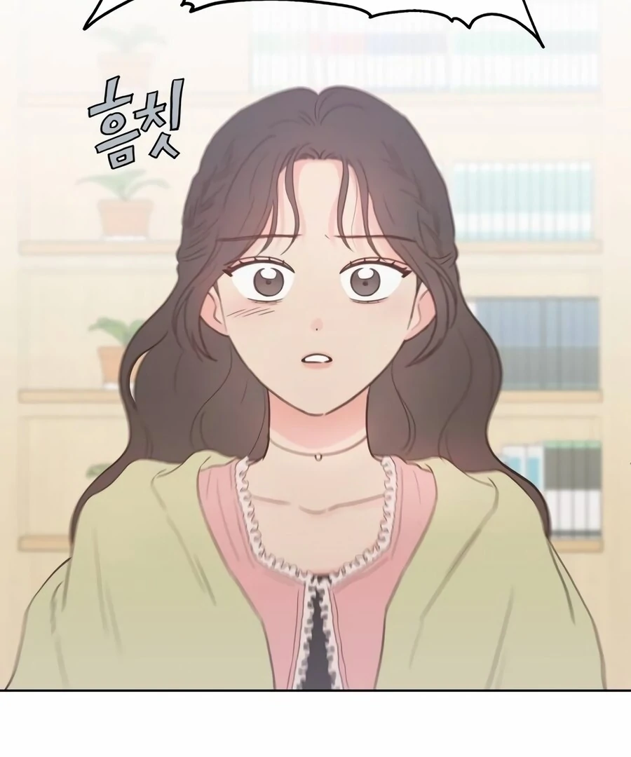 My Fake Love Chapter 9 - page 136