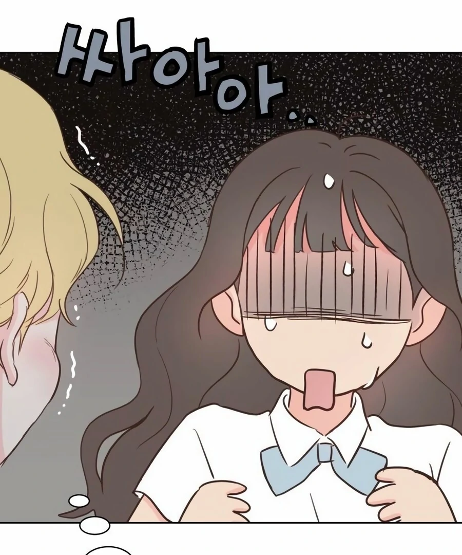 My Fake Love Chapter 9 - page 21