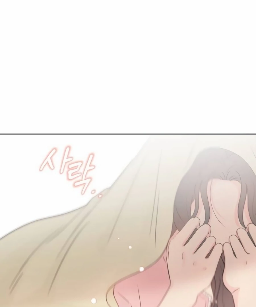 My Fake Love Chapter 9 - page 81