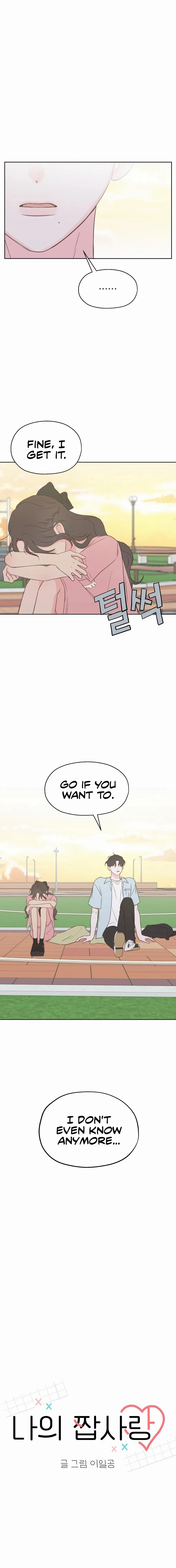 My Fake Love Chapter 10 - page 3