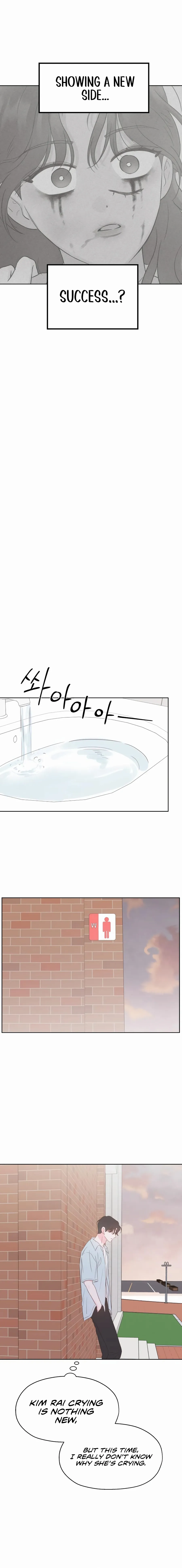 My Fake Love Chapter 10 - page 7