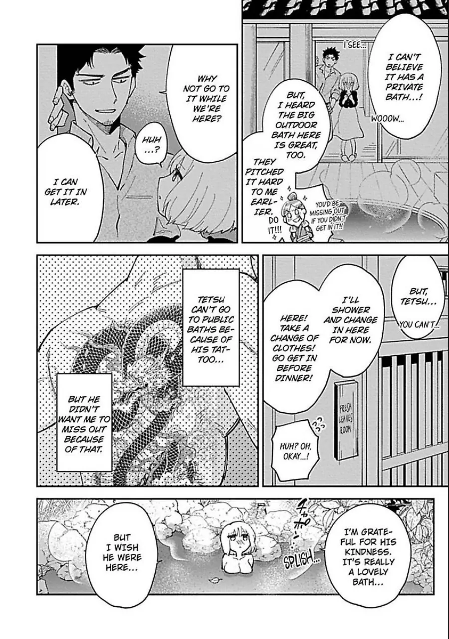 The Scary-Looking Ramen Shop Owner Prepares Me With Smothering Love (Official) [Renta Ver.] Chapter 5 - page 16