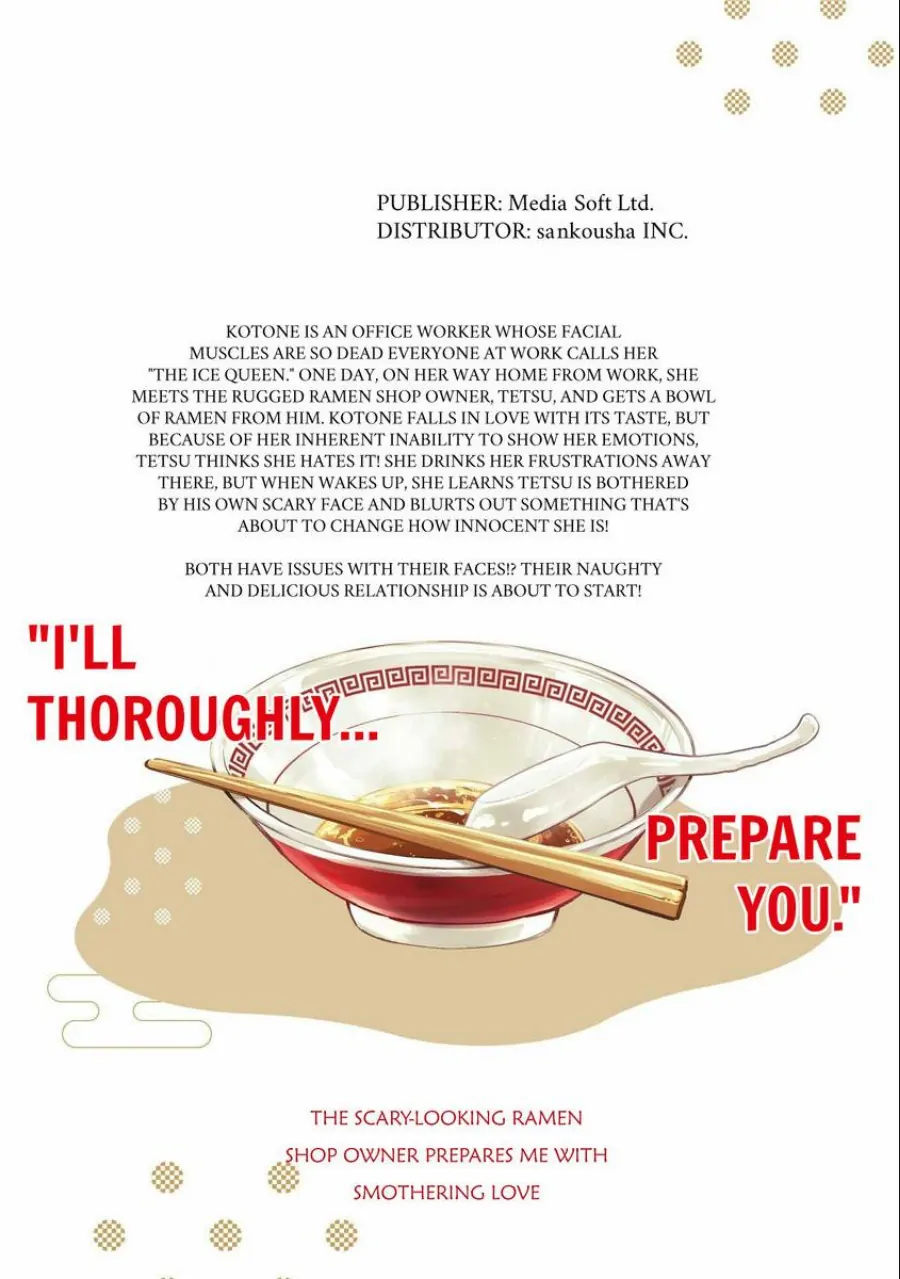 The Scary-Looking Ramen Shop Owner Prepares Me With Smothering Love (Official) [Renta Ver.] Chapter 5.5 - page 6