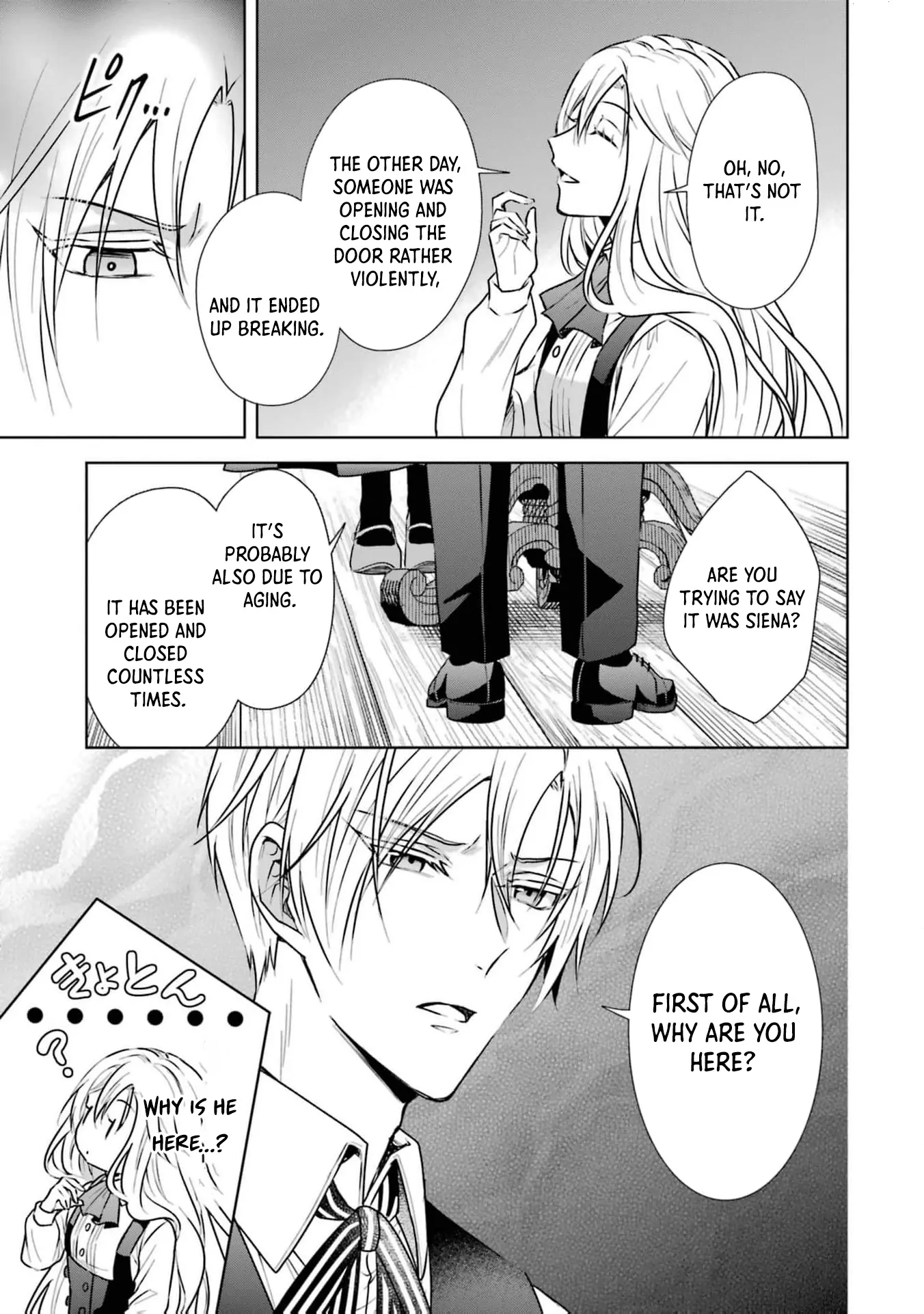 Kitai No Akujo, Mitabime no Jinsei De Musai Muno o Tanoshimu Chapter 3 - page 17
