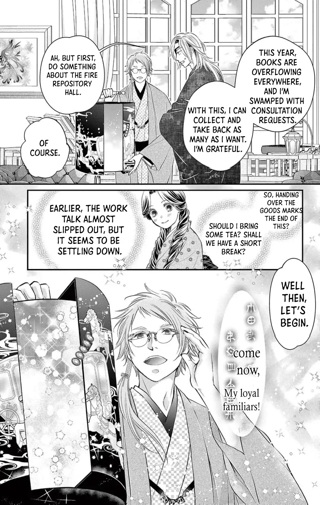 from a worthless maid to a pampered bride Chapter 8 - page 13