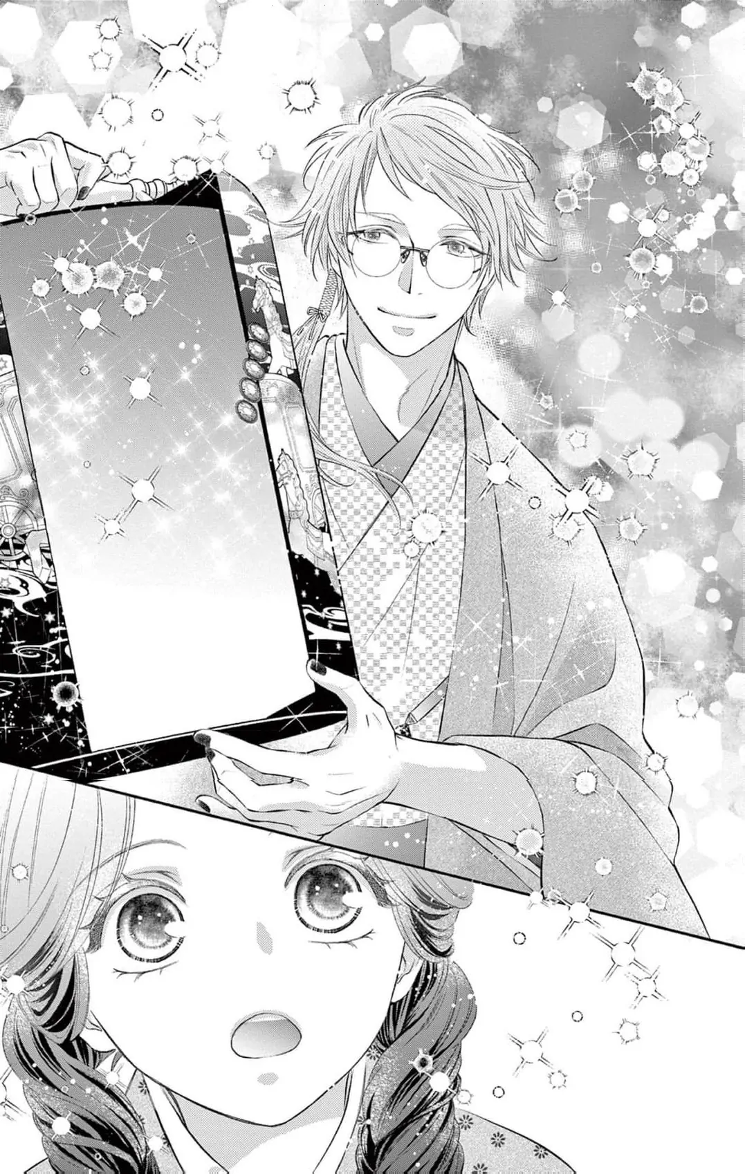 from a worthless maid to a pampered bride Chapter 8 - page 16