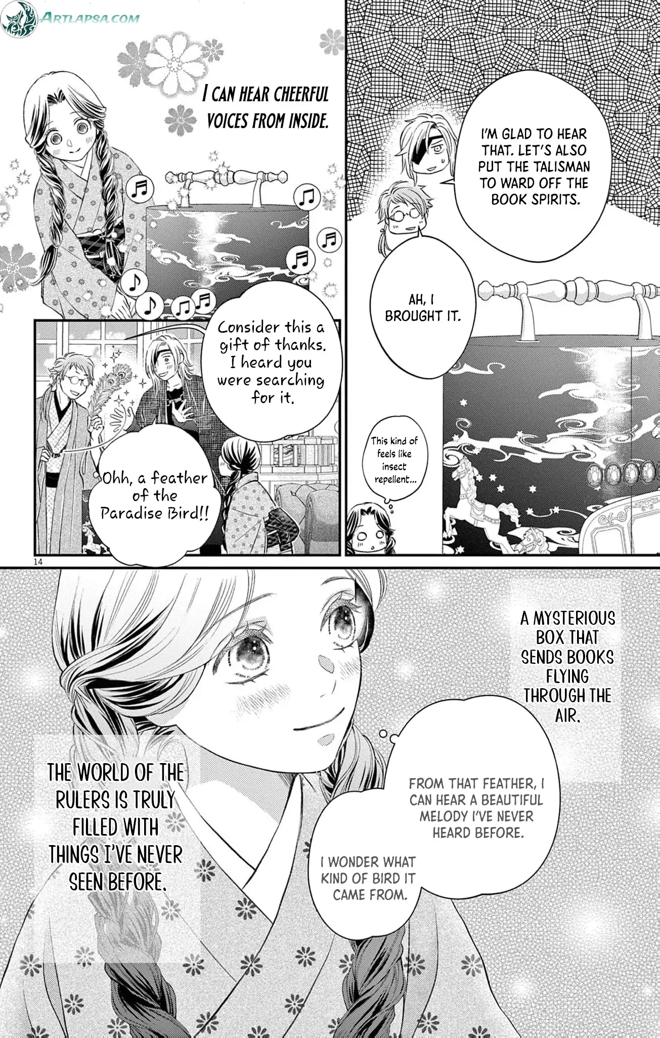from a worthless maid to a pampered bride Chapter 8 - page 18