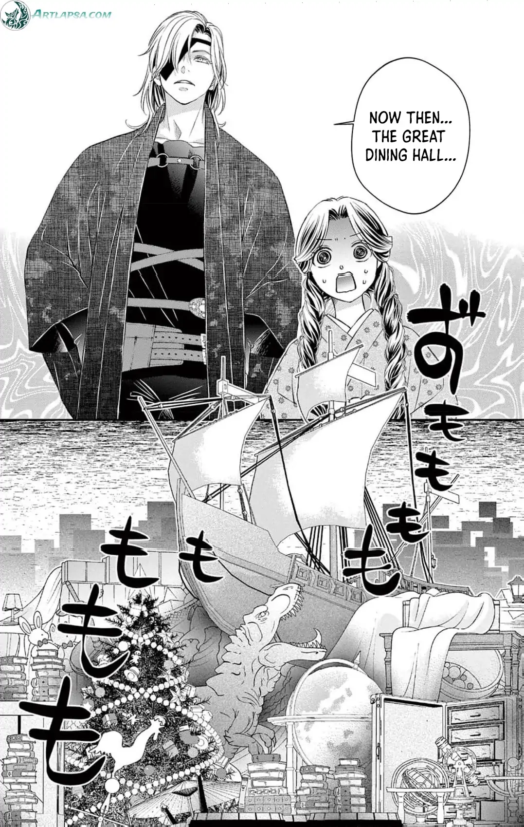 from a worthless maid to a pampered bride Chapter 8 - page 22