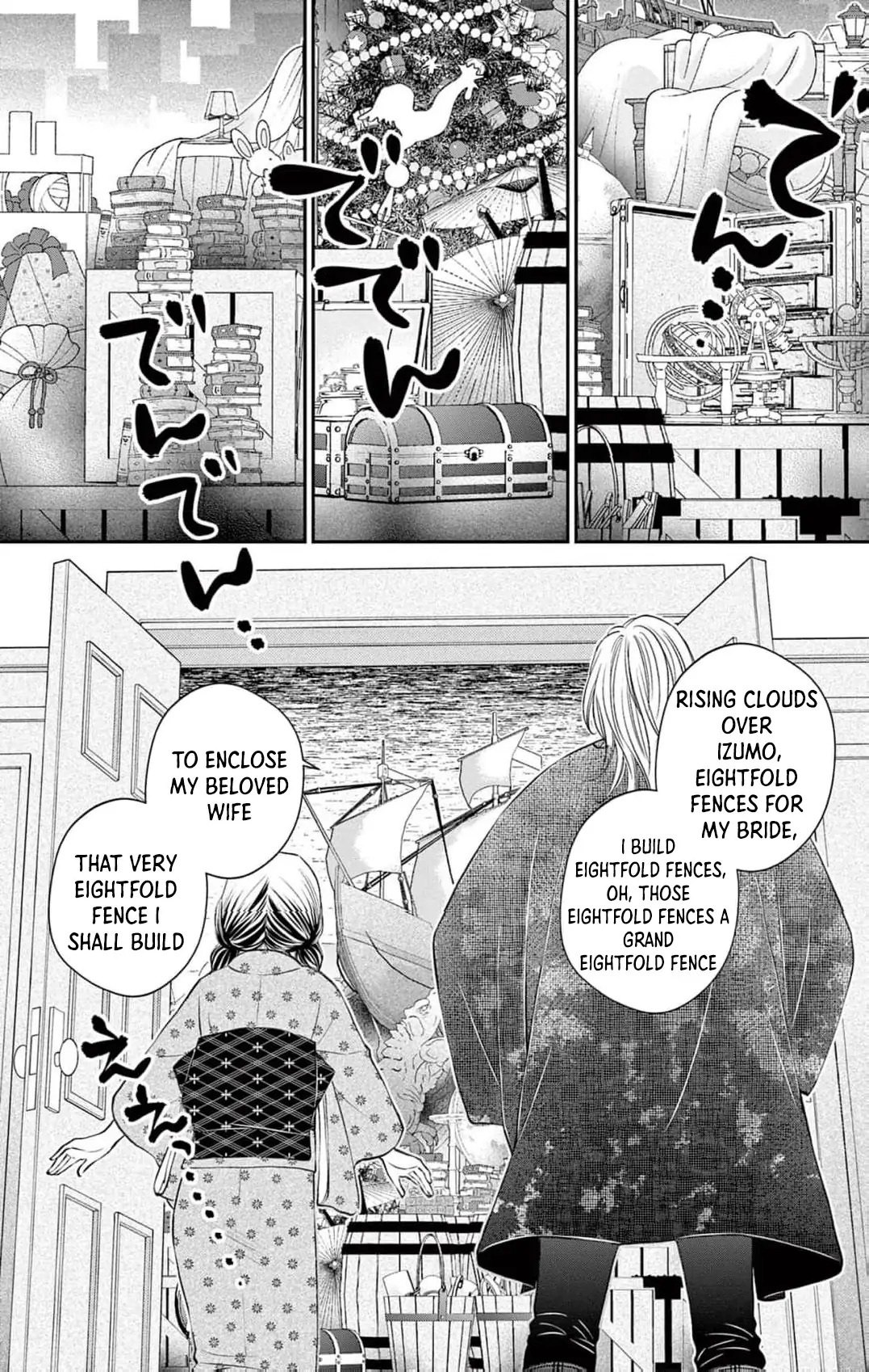 from a worthless maid to a pampered bride Chapter 8 - page 23