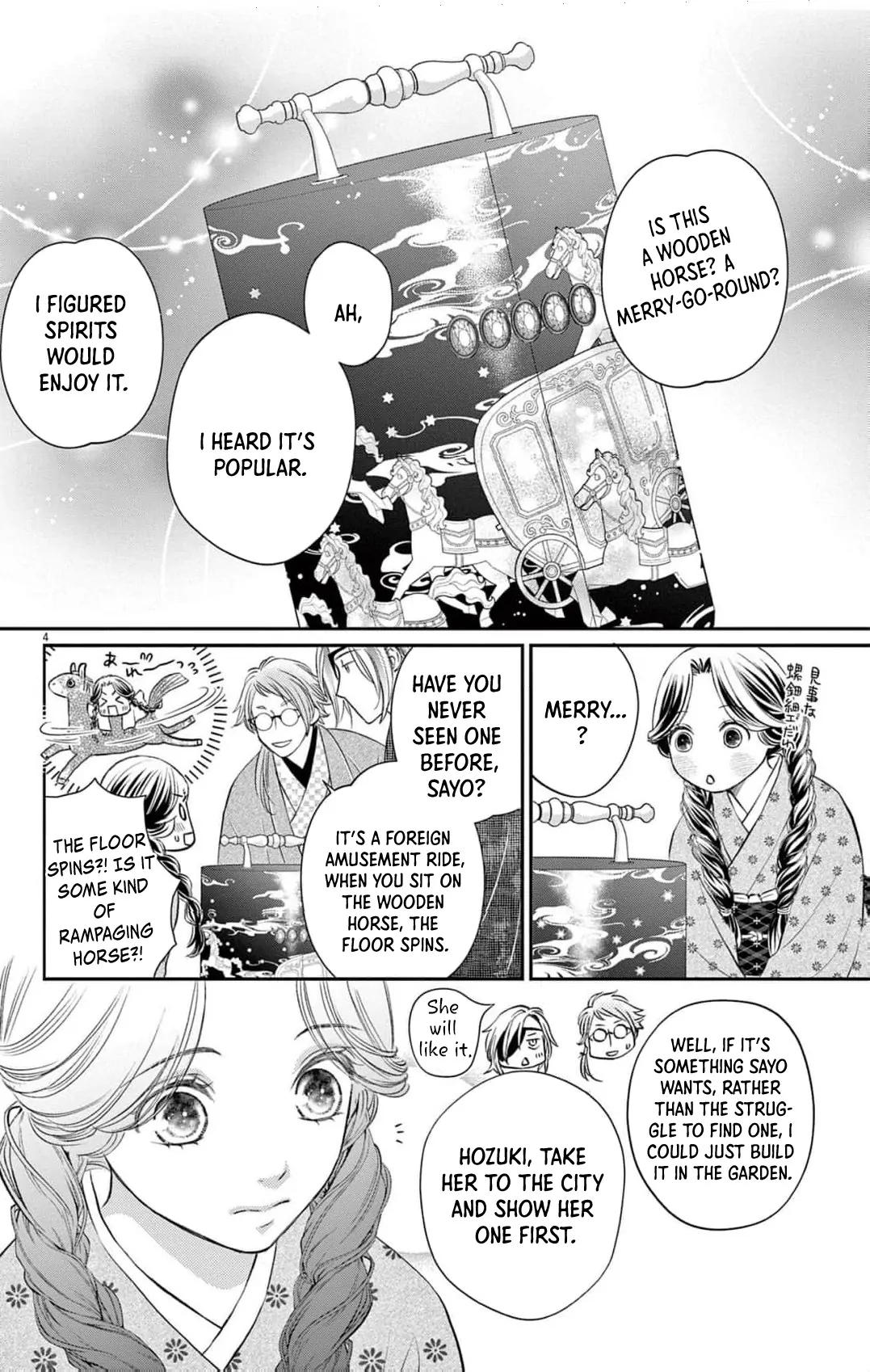 from a worthless maid to a pampered bride Chapter 8 - page 8