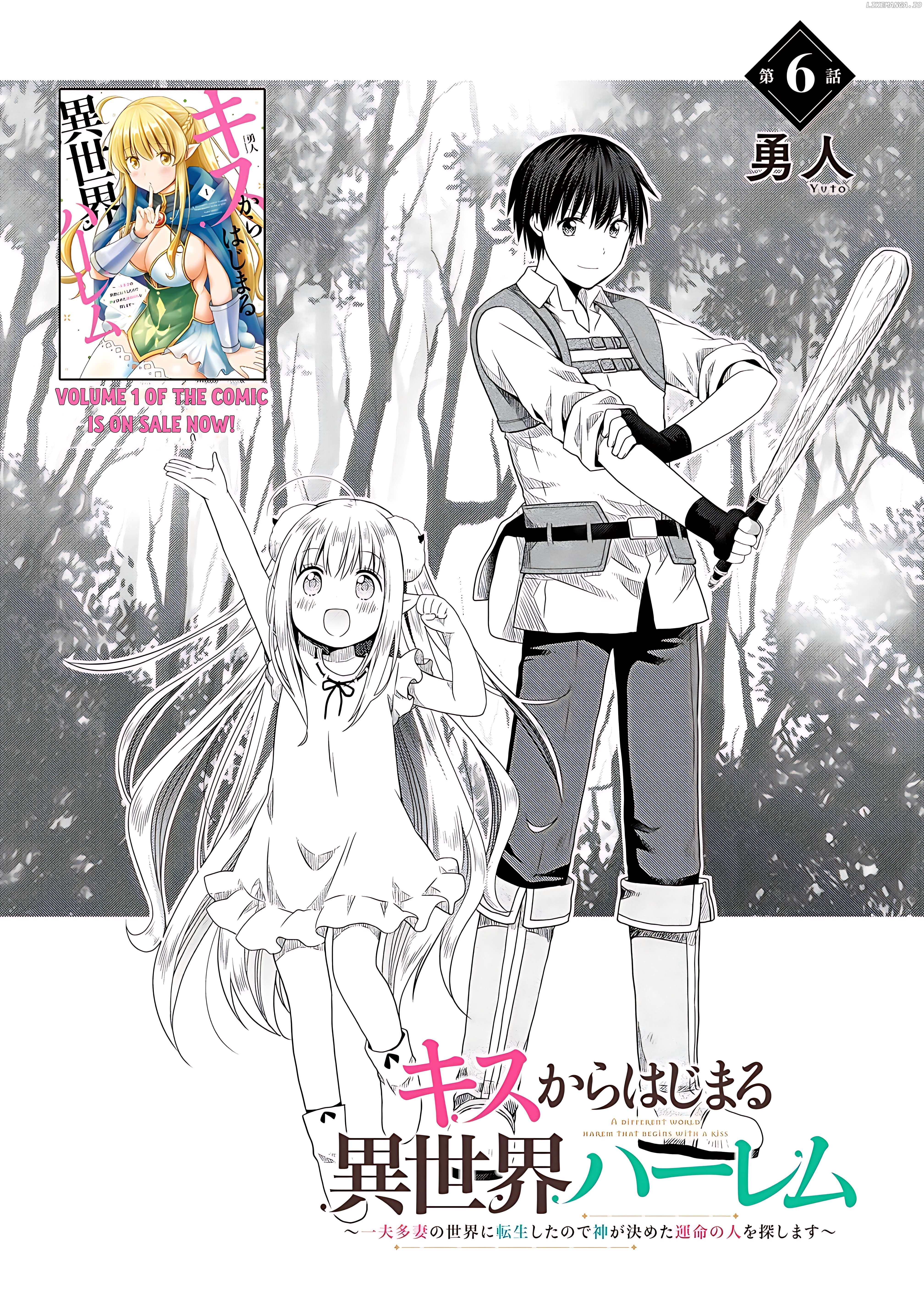 Isekai de Kuchizuke wo! Tensei Sekai wa Unmei no Hito de Michiteiru Chapter 6 - page 2