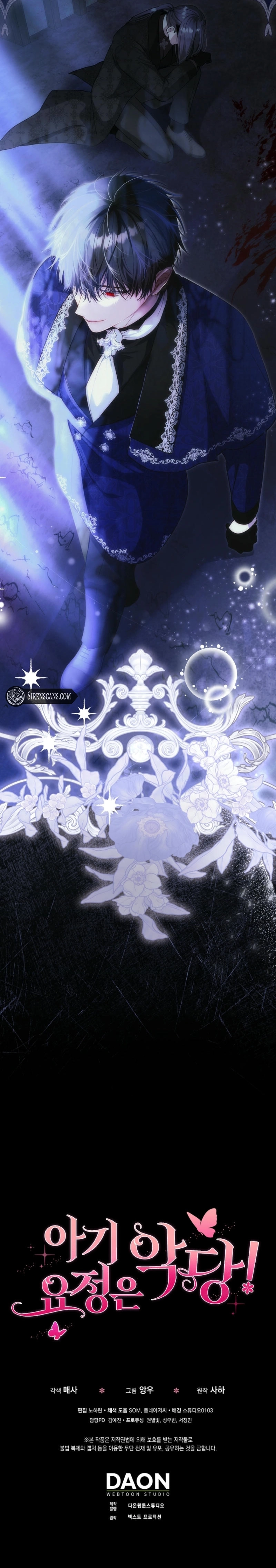 The Baby Fairy is a Villain Chapter 20 - page 12