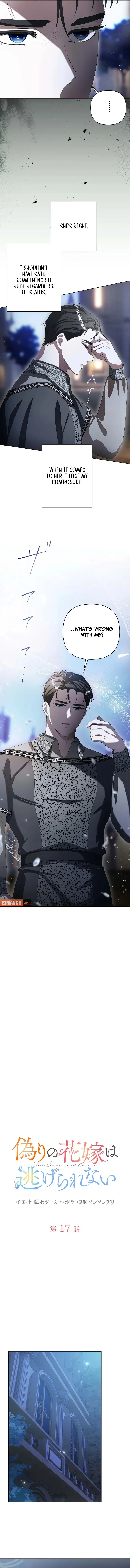 The Fake Bride Can’t Escape Chapter 17 - page 4