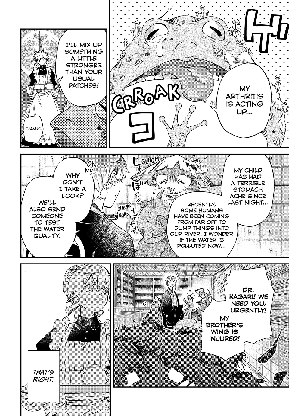 The Kagari Monster Family Chapter 2 - page 2