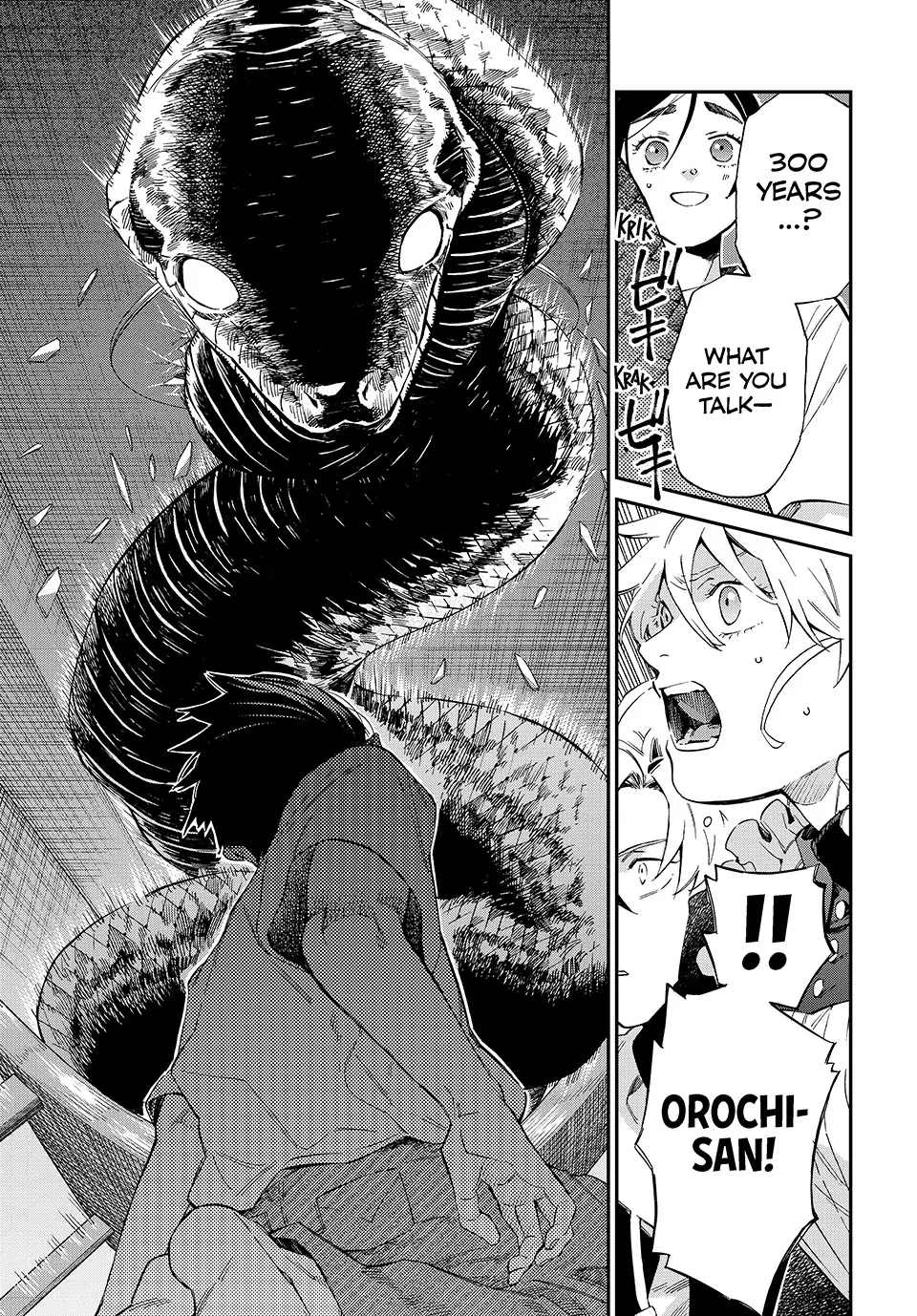 The Kagari Monster Family Chapter 2 - page 37