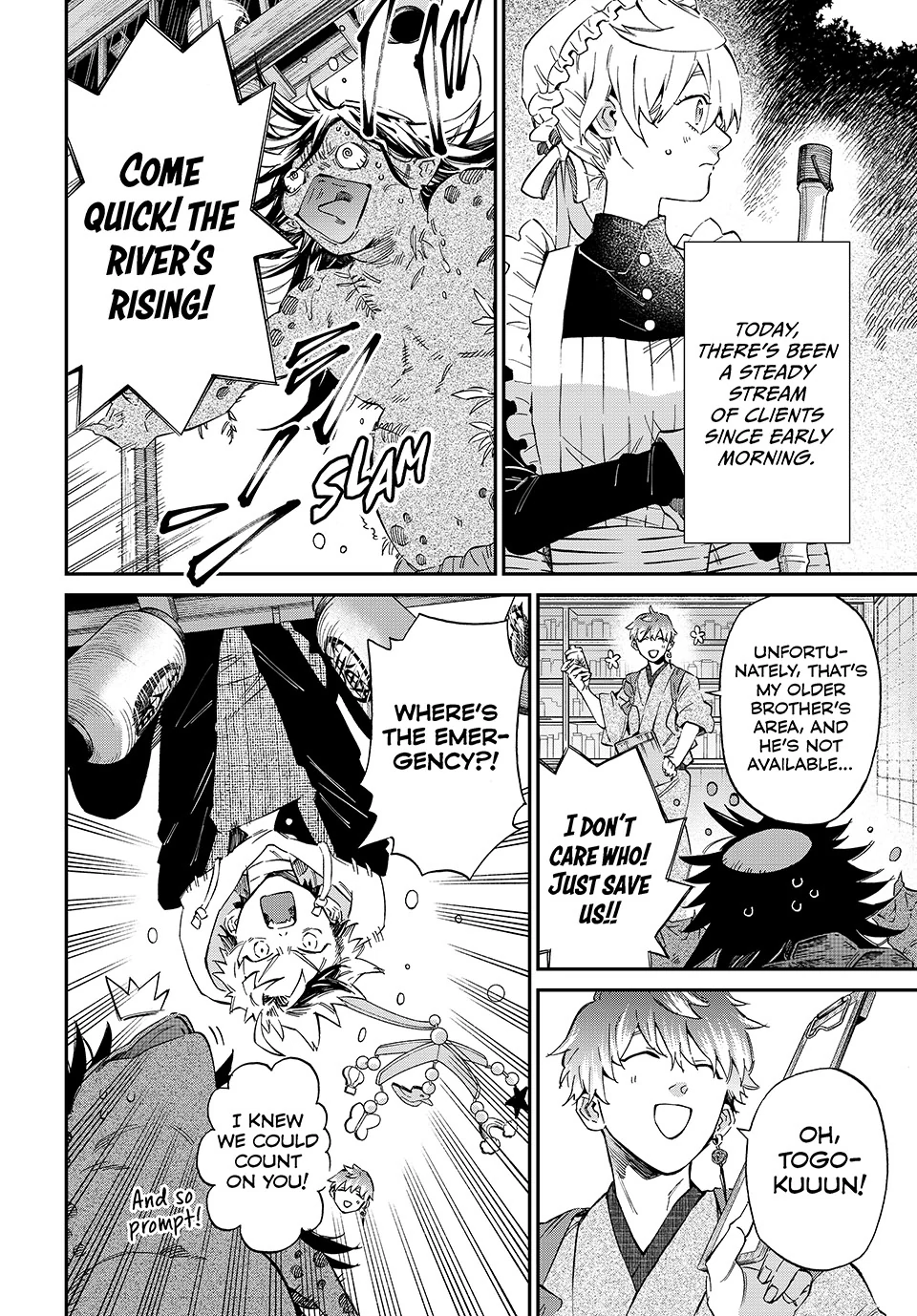 The Kagari Monster Family Chapter 2 - page 4