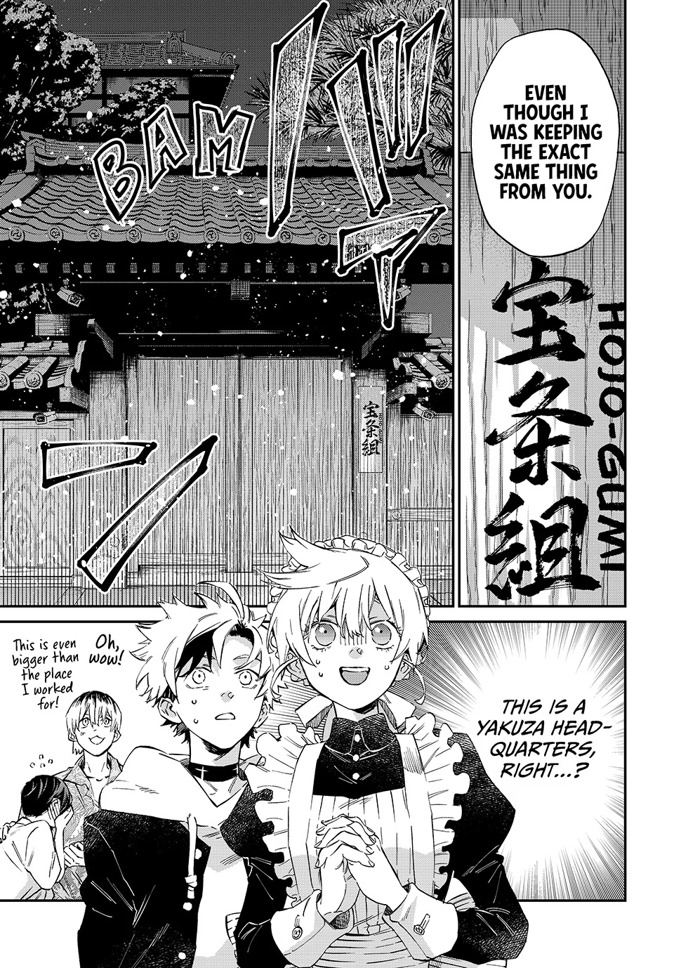 The Kagari Monster Family Chapter 2 - page 43