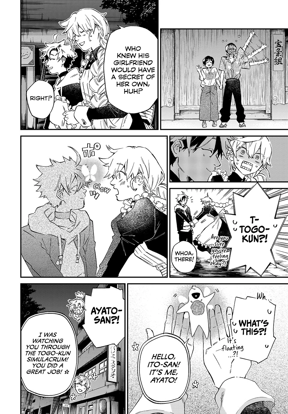 The Kagari Monster Family Chapter 2 - page 44