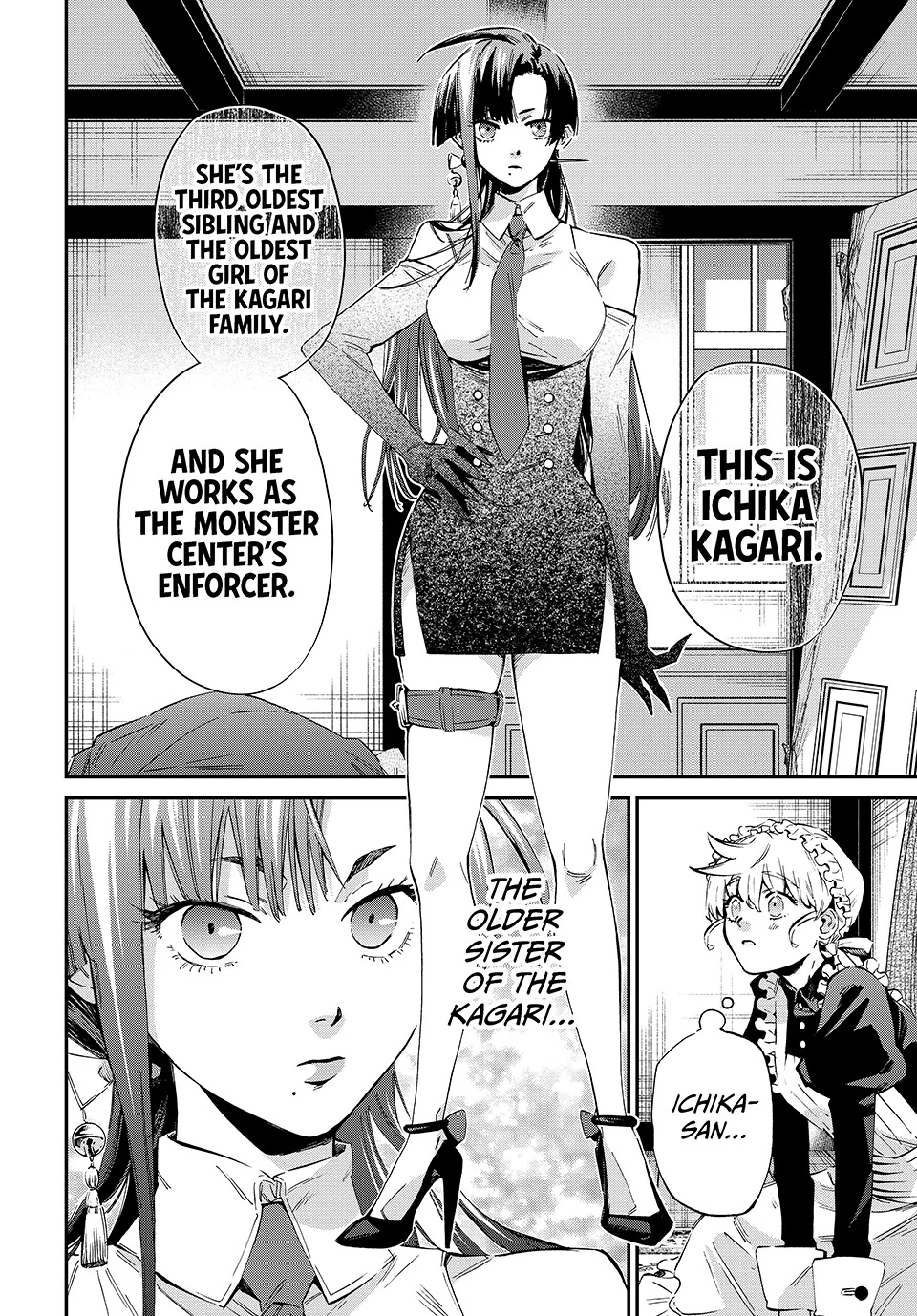 The Kagari Monster Family Chapter 3 - page 16