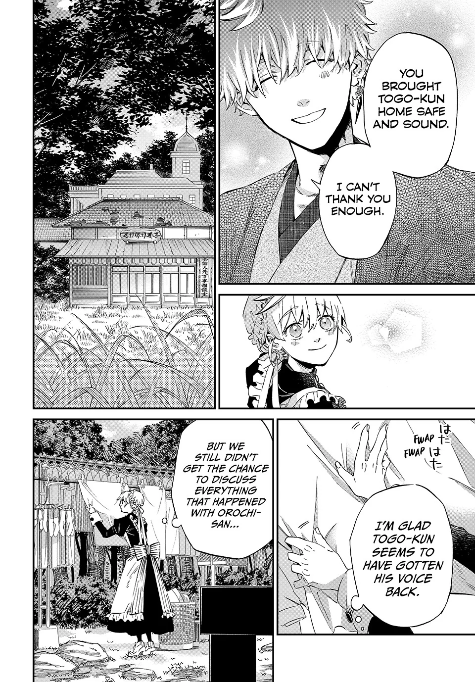 The Kagari Monster Family Chapter 3 - page 6